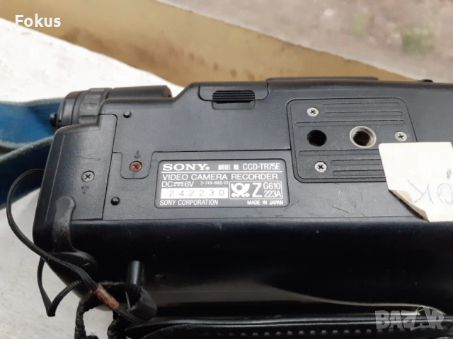 Стара камера Sony, снимка 7 - Антикварни и старинни предмети - 53388655