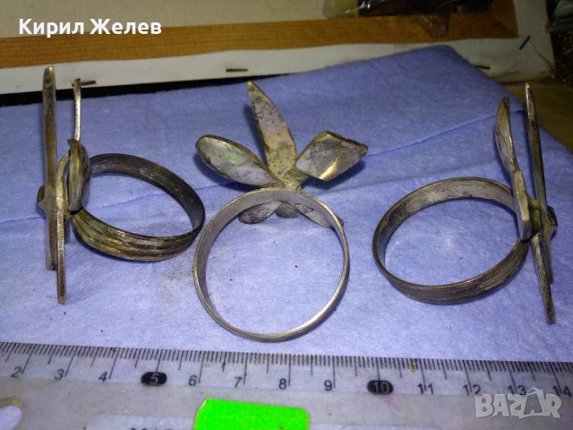ТРИ СТАРИ КРАСИВИ КОЛЕКЦИОНЕРСКИ ПОСРЕБРЕНИ БРОНЗОВИ РЕТРО САЛФЕТНИКА 41364, снимка 10 - Аксесоари за кухня - 43598180