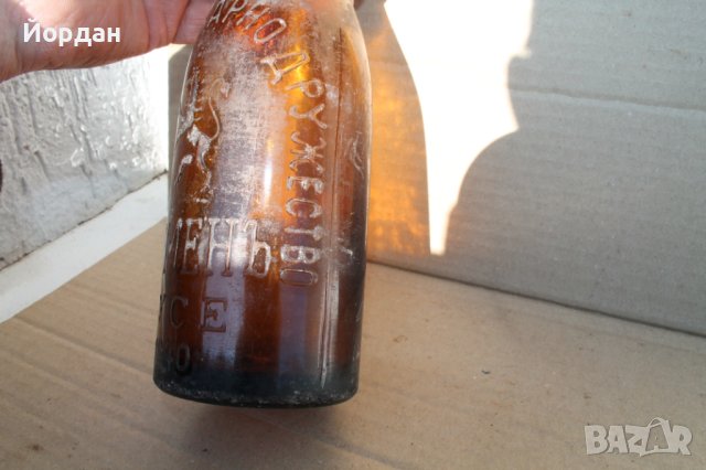 Шише от бира  Шумен 1940-та година, снимка 6 - Други ценни предмети - 44069803