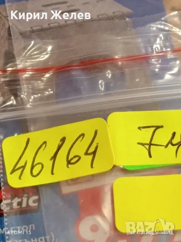 Стара монета 50 лева 1940г. Царство България Цар Борис трети 46164, снимка 11 - Нумизматика и бонистика - 49175618