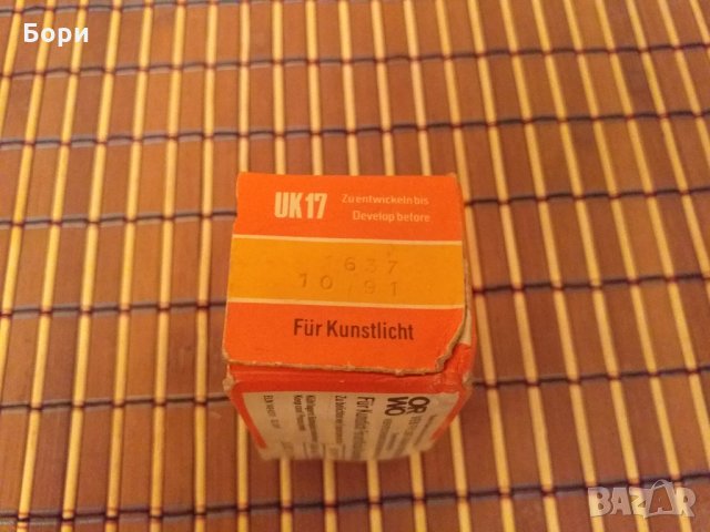 ORWO CHROM UK 17 135-36, снимка 2 - Чанти, стативи, аксесоари - 28411829