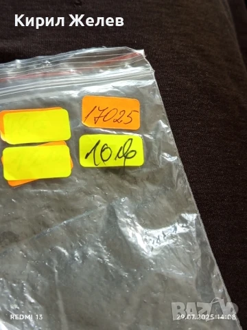 КАТАРАМА за КОЛАН КРАСИВА ОРНАМЕНТИКА СРЕБРИСТ ЦВЯТ 17025, снимка 7 - Колани - 51179065