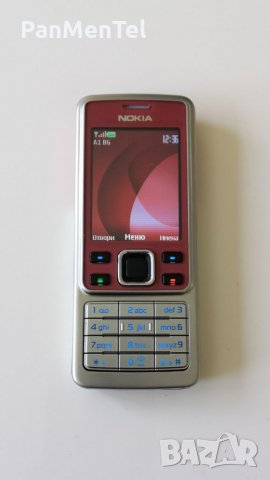 Nokia 6300 Red - limited edition 