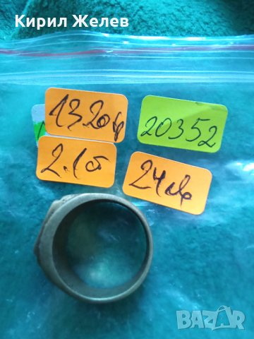 Стар Пръстен Бронзов с РЕТРО ОРНАМЕНТИКА РЪЧНА МАЙСТОРСКА ИЗРАБОТКА  20352, снимка 8 - Антикварни и старинни предмети - 33369316