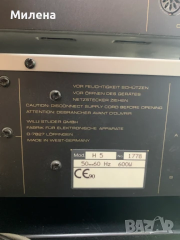  Система ReVox H H2/H5/H6 с тонколони, снимка 16 - Аудиосистеми - 51382543