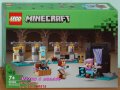 Продавам лего LEGO Minecraft 21252 - Оръжейната