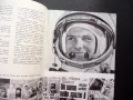 Гагарин първия космонавт в света много снимков материал снимки, снимка 3