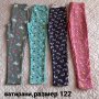 Нови блузи и клинове за ръст 122см., снимка 2