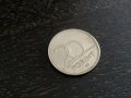 Монета - Унгария - 20 форинта | 1995г.