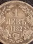 Сребърна монета 1 лев 1882г. Княжество България уникат за КОЛЕКЦИОНЕРИ 49495, снимка 3