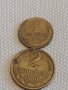 Две монети 1 копейка 1988г. / 2 копейки 1986г. СССР стари редки за КОЛЕКЦИОНЕРИ 38950, снимка 1