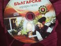 БЪЛГАРСКИ НАРОДНИ ПЕСНИ 3-ДИСК 2408221355, снимка 3