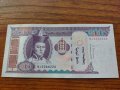 Банкнота Монголия много красива непрегъвана за колекция декорация - 23686, снимка 2