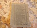 Книга 1902г Песимизмътъ  на Ибсена, снимка 4