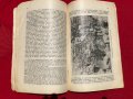 Старотракийски светилища и божества Г Баласчев 1932 автограф, снимка 8
