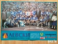 Левски София постери, снимка 3