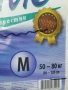 Пелени за възрастни (нощни)-,,М"-50/80кг, снимка 3