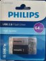 Флаш памет 2 броя Philips, снимка 1 - Друга електроника - 38344032