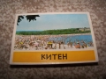 Соц фото сувенир картички от  Китен 1972г. Дипляна , снимка 1