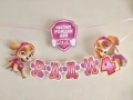 Покани, банер за рожден ден, украса Пес Патрул / Paw Patrol, снимка 3