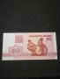 Банкнота Беларус - 11418, снимка 2