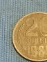 Стара монета 20 копейки 1986г. СССР рядка за КОЛЕКЦИЯ ДЕКОРАЦИЯ 38274, снимка 3