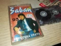 SABAN-TAPE 1706251049, снимка 6