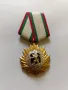 Орден НРБ първа степен, снимка 1