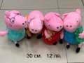 Играчки Пепа пиг (Peppa pig) Прасенцето Пепа , снимка 8