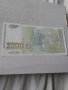 Банкнота 14555, снимка 2