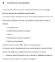 Скоростомер - километраж GPS измерване-часовник и аларми, снимка 11