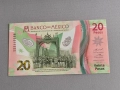 Банкнота - Мексико - 20 песо UNC | 2021г., снимка 1