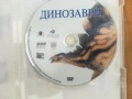 ДИНОЗАВРИ ДВД 0312250735, снимка 4