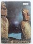 Древните цивилизации - загадки,находки,хипотези - С.Никитов - 1978г., снимка 9
