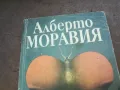 АЛБЕРТО МОРАВИЯ-РИМЛЯНКАТА 1010240738, снимка 6