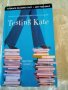 Testing Kate Whitney Gaskell 2006y.paperback., снимка 1 - Чуждоезиково обучение, речници - 37506489