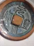 Китайска монета 1078 -1085 г. сл. Хр.- MINT ERROR, снимка 1
