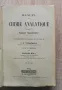 Manuel de Chimie Analytique, tome 2, F. P. Treadwell, 1934, снимка 2