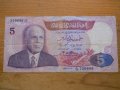 банкноти - Алжир, Либия, Тунис, снимка 11