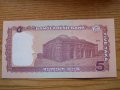 банкноти - Индия, Бангладеш, снимка 16