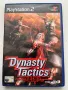 Dynasty Tactics за PS2 , снимка 1