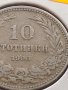 Монета 10 стотинки 1906г. Княжество България за КОЛЕКЦИОНЕРИ 35670, снимка 3