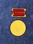 Соц. нагр. знак - Първенец VI петилетка, снимка 3