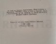 Илюстрована Библия 240 илюстрации, снимка 9