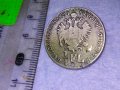 СТАРО ПОСРЕБРЕНО Мет. КОПЧЕ Тип СТАРИННА МОНЕТА 1/4 ФЛОРИН на АВСТРО УНГАРИЯ За КОЛЕКЦИЯ ДЕКОР 31171, снимка 7