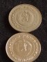 Лот монети 10 броя 10 стотинки различни години от соца за КОЛЕКЦИЯ ДЕКОРАЦИЯ 28191, снимка 7
