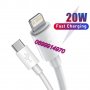 USB 2 x1 data cable/USB трансфер кабел 2 х 1 ключодържател, снимка 1