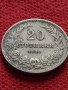 Монета 20 стотинки 1906г. Княжество България за колекция - 25066