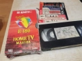 ИМАМ ЛИ ДОБЪР КЪСМЕТ-VHS 3112251033, снимка 3