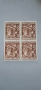 Немски Блокове Марки  5 бр 1942 г, снимка 7
